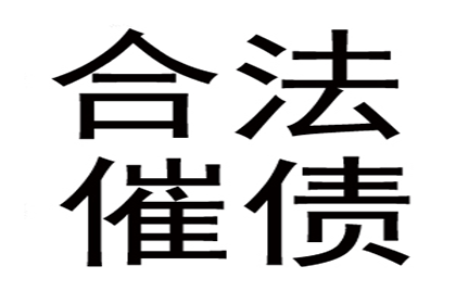 为李医生成功追回60万医疗设备款